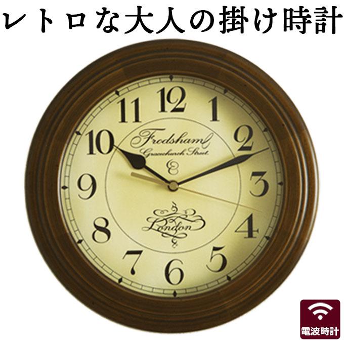 掛け時計 壁掛け時計 アンティーク風 レトロ 木製 電波時計 掛け時計 壁掛け時計 アンティーク風 レトロ 木製 電波時計