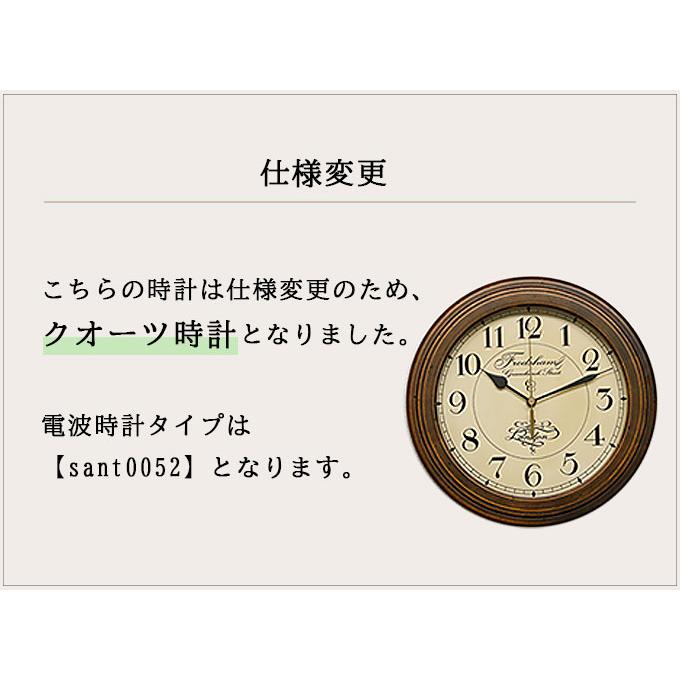掛け時計 壁掛け時計 アンティーク風 レトロ 木製 クオーツ時計