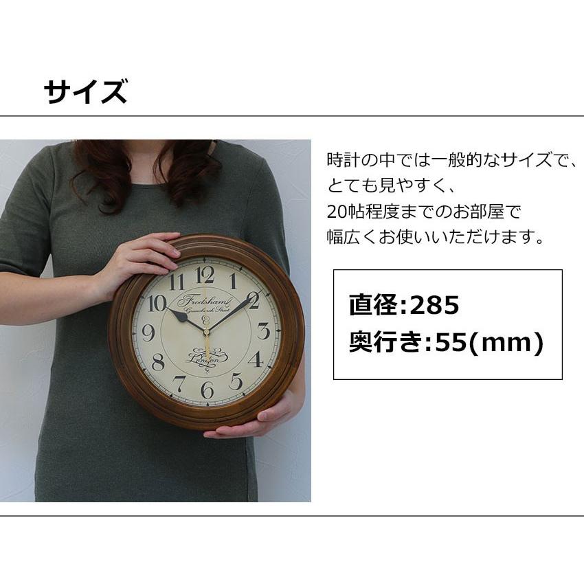 掛け時計 壁掛け時計 アンティーク風 レトロ 木製 電波時計
