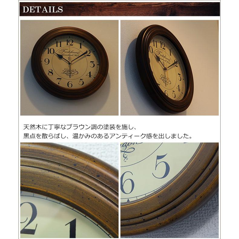 新品！未開封♪アンティーク風の掛け時計　6個（1ケース） 4582626250541過剰在庫処分価格 アウトレット 仕入れ 掛け時計 壁掛け時計 アンティーク風 レトロ 木製 クオーツ時計