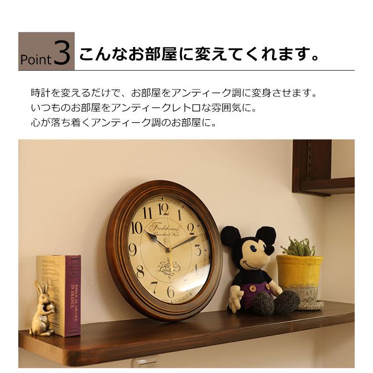 掛け時計 壁掛け時計 アンティーク風 レトロ 木製 クオーツ時計