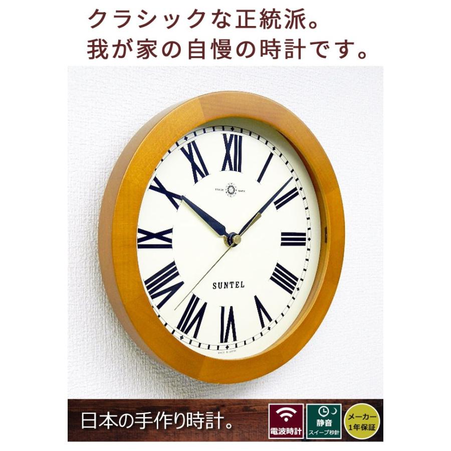 置時計 置き時計 プレゼント 時計 電波式 北欧 日本製 電波 シンプル ギフト クロック 木製 掛け置き兼用 レトロ 電波時計 おしゃれ 掛け時計