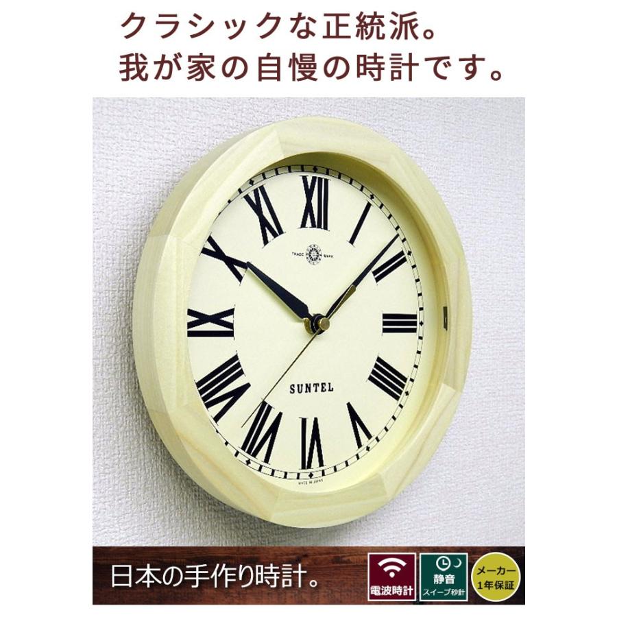 置時計 置き時計 ギフト 掛け時計 おしゃれ 時計 日本製 木製 電波 クロック 電波式 電波時計 レトロ シンプル プレゼント 掛け置き兼用 北欧
