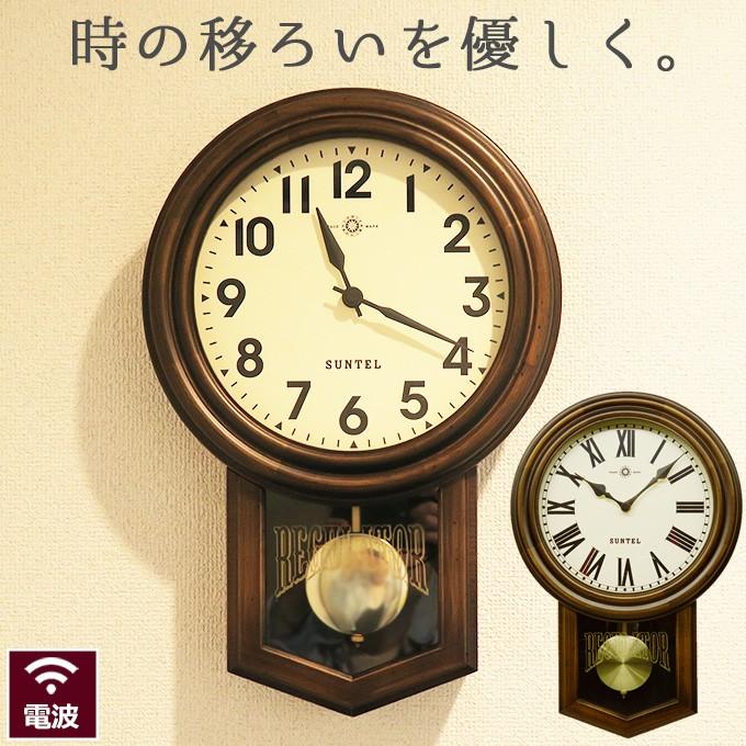 掛け時計 振り子時計 オシャレ 木製 半額品 送料無料 壁掛け時計 電波時計 アンティーク風 熱販売