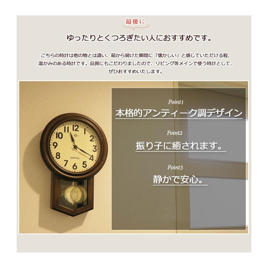 掛け時計 振り子時計 オシャレ 木製 アンティーク風 壁掛け時計 送料