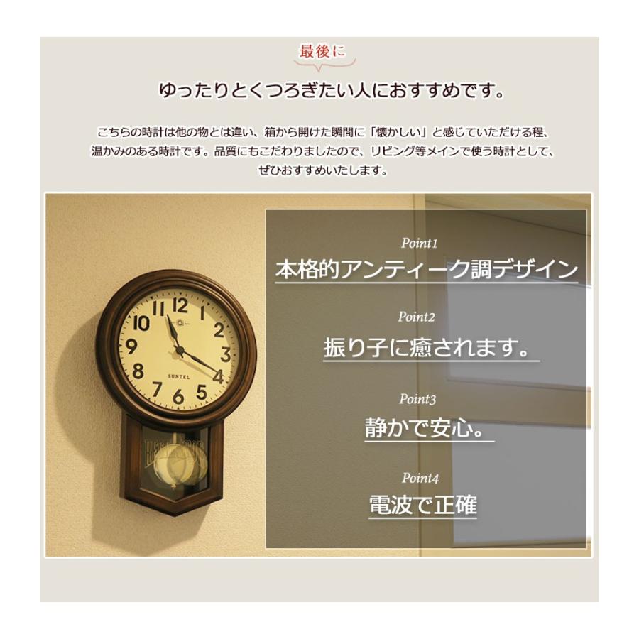 掛け時計 振り子時計 オシャレ 木製 アンティーク風 電波時計 壁掛け時計 送料無料 Sant0042 デザイン雑貨 家具 ワカバマート 通販 Yahoo ショッピング