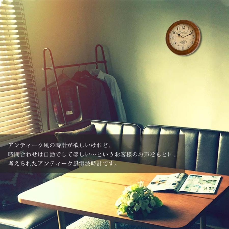 高質で安価 日本製の手作り時計 アンティーク 高精度電波 掛け時計 おしゃれ 電波時計 壁掛け時計 電波掛け時計 オシャレ 連続秒針 Sant0052 デザイン雑貨 家具 ワカバマート 通販 Yahoo ショッピング 安心の定価販売 Www Ladislexia Net