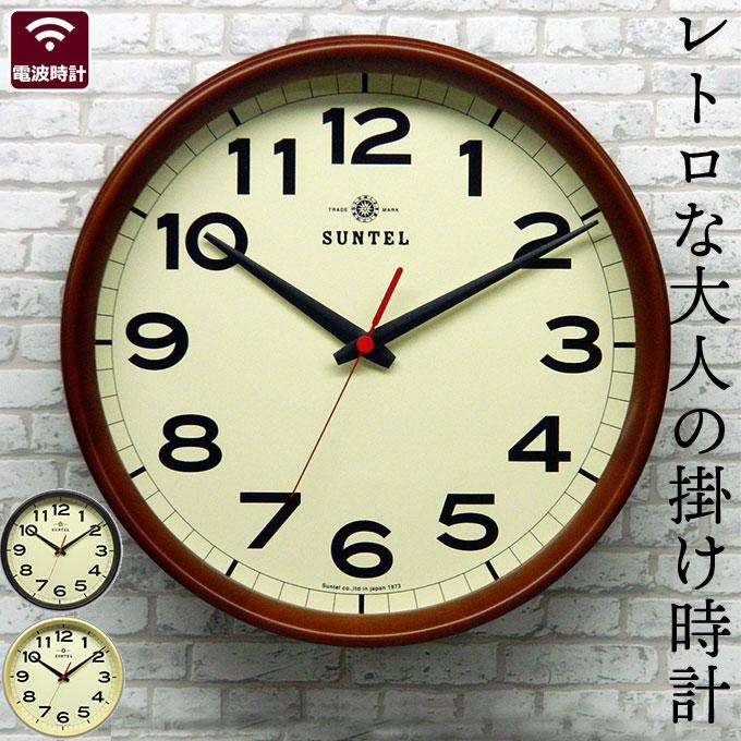 電波掛け時計 掛け時計 日本製 電波掛け時計 掛け時計 掛時計 電波壁掛け時計 壁掛け時計 壁掛時計 掛け時計 Sant0055 デザイン雑貨 家具 ワカバマート 通販 Yahoo ショッピング