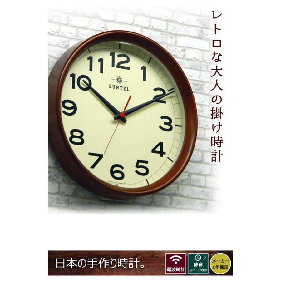 電波掛け時計 掛け時計 日本製 電波掛け時計 掛け時計 掛時計 電波壁掛け時計 壁掛け時計 壁掛時計 掛け時計 Sant0055 デザイン雑貨 家具 ワカバマート 通販 Yahoo ショッピング