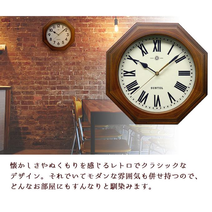 電波時計 クオーツ時計 掛け時計 8角アンティーク 八角形 日本製
