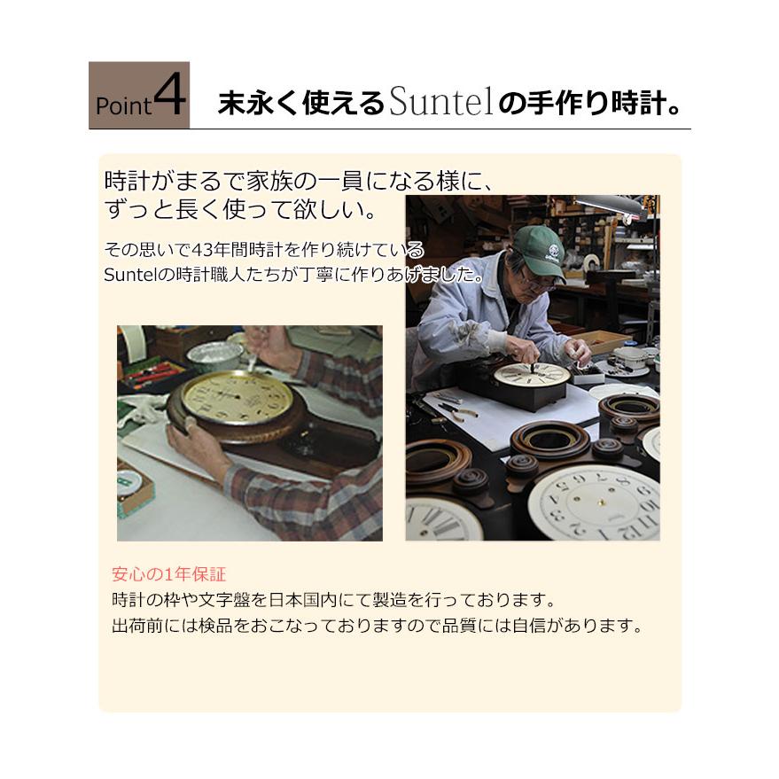 電波時計 クオーツ時計 掛け時計 8角アンティーク 八角形 日本製