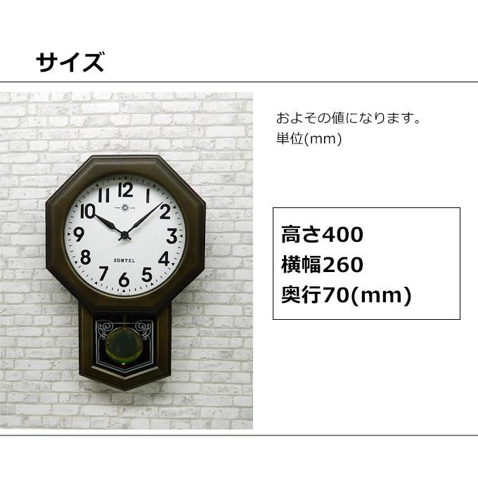 天然木 振子時計 掛け時計 レトロ アンティーク調 日本製 掛時計
