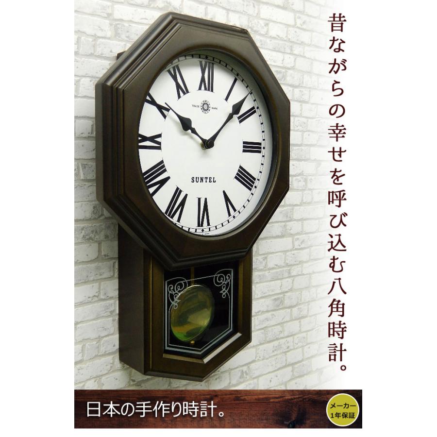 天然木 振子時計 掛け時計 レトロ アンティーク調 日本製 掛時計
