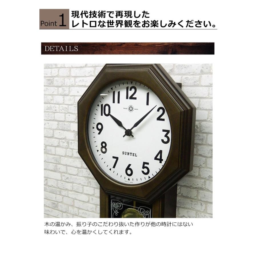 天然木 振子時計 掛け時計 レトロ アンティーク調 日本製 掛時計