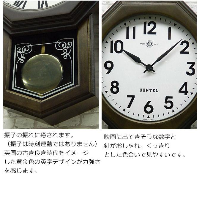 天然木 振子時計 掛け時計 レトロ アンティーク調 日本製 掛時計