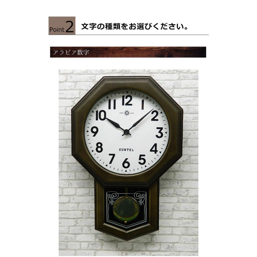 天然木 振子時計 掛け時計 レトロ アンティーク調 日本製 掛時計