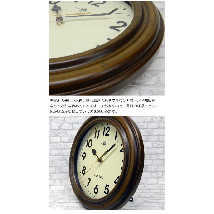 電波時計 掛け時計 掛け時計 レトロ アンティーク調 日本製 電波 