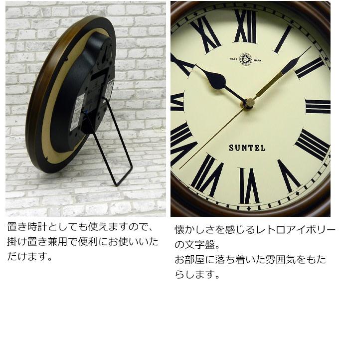 電波時計 掛け時計 レトロ アンティーク調 日本製 電波掛け時計 電波時計 掛け時計 レトロ アンティーク調 日本製 電波掛け時計