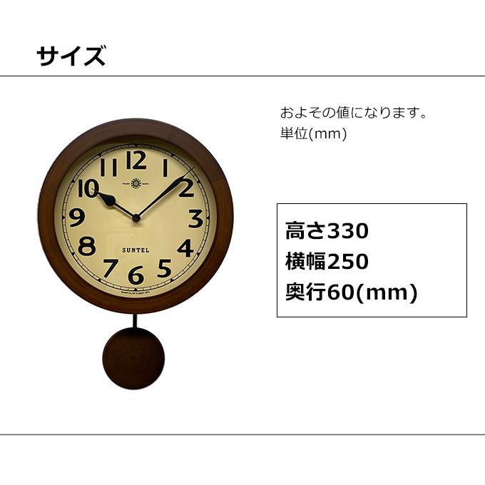 振り子時計 日本製 掛け時計 掛時計 壁掛け時計 壁掛時計 木製
