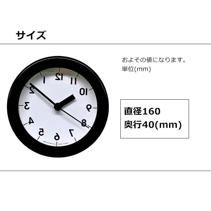 掛け置き時計 逆転時計 日本製 反転時計 掛置き時計 掛時計 掛け置き時計 逆転時計 日本製 反転時計 掛置き時計 掛時計