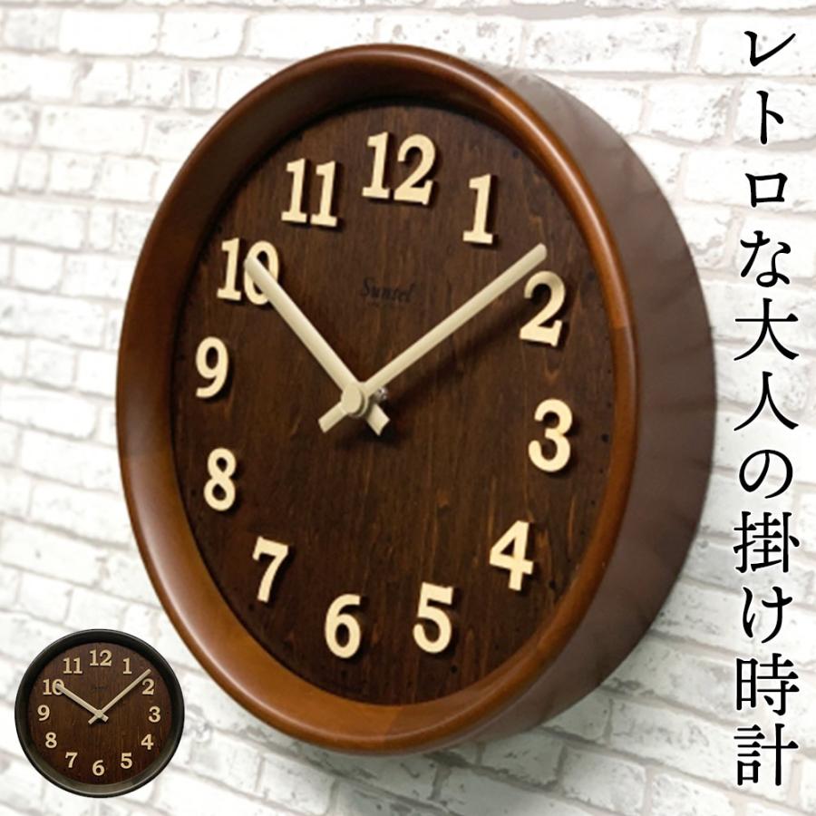 未使用品 さんてる SUNTEL 日本製 シンプル電波掛け時計 ブラウン 茶
