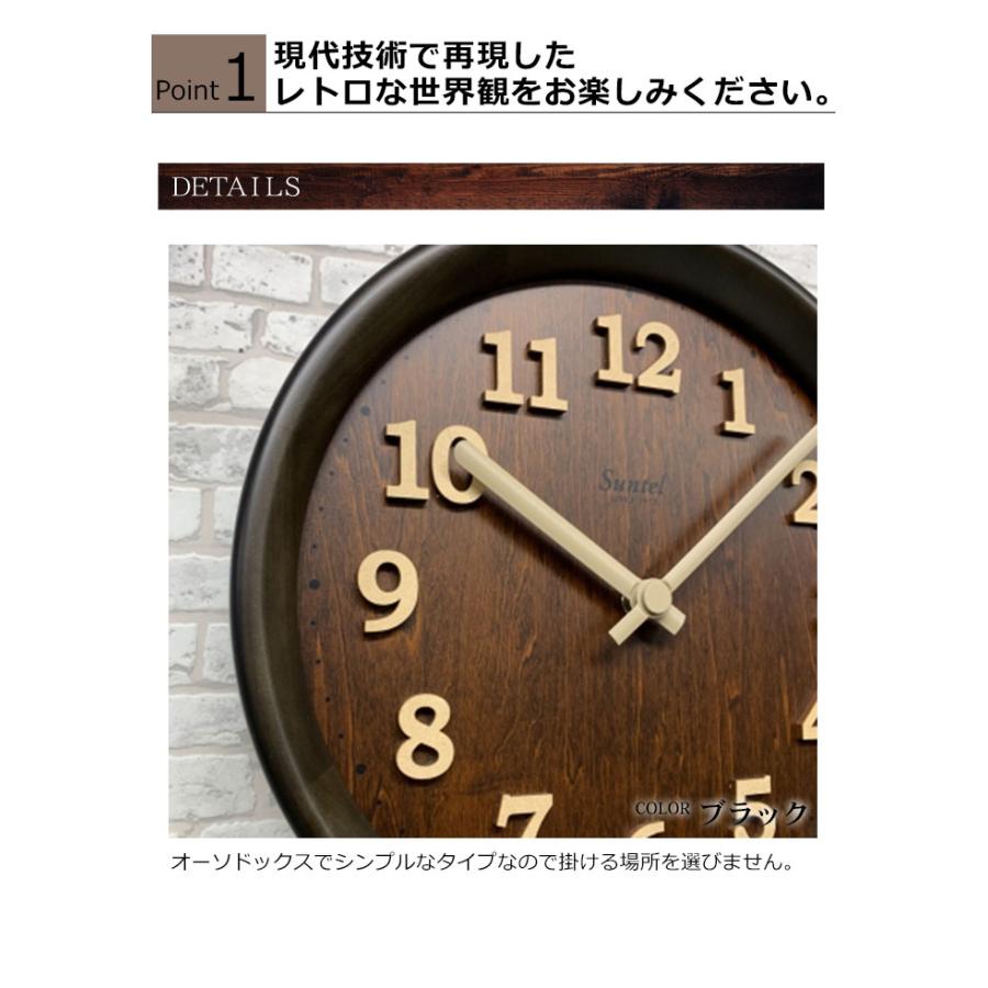 ウォールクロック 壁掛時計 壁掛け時計 日本製 電波時計 クォーツ時計