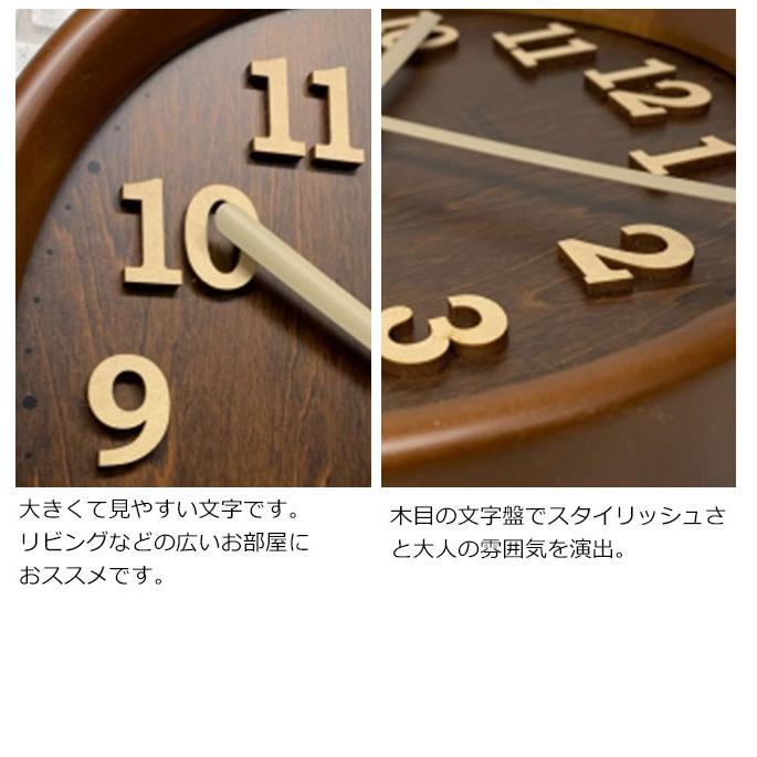 ウォールクロック 壁掛時計 壁掛け時計 日本製 電波時計 クォーツ時計