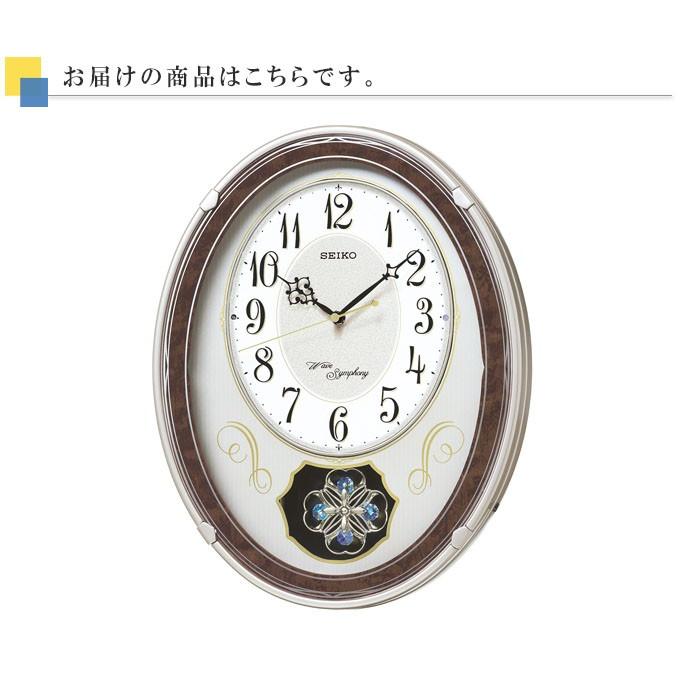 SEIKO セイコー 掛時計 電波時計 電波掛け時計 掛け時計 壁掛け SEIKO セイコー 掛時計 電波時計 電波掛け時計 掛け時計 壁掛け