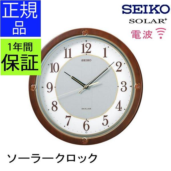 SEIKO セイコー 掛時計 メーカー在庫限り品 ソーラー電波時計 電波掛け時計 掛け時計 壁掛け時計 連続秒針 シンプル SALE 69%OFF 木製 送料無料 おしゃれ スイープムーブメント 電波時計