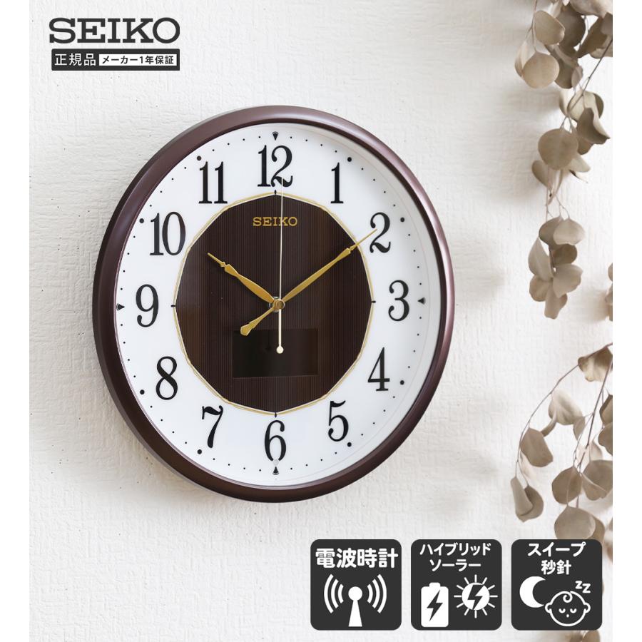 SEIKO セイコー 掛時計 ソーラー電波時計 電波掛け時計 掛け時計 SEIKO セイコー 掛時計 ソーラー電波時計 電波掛け時計 掛け時計