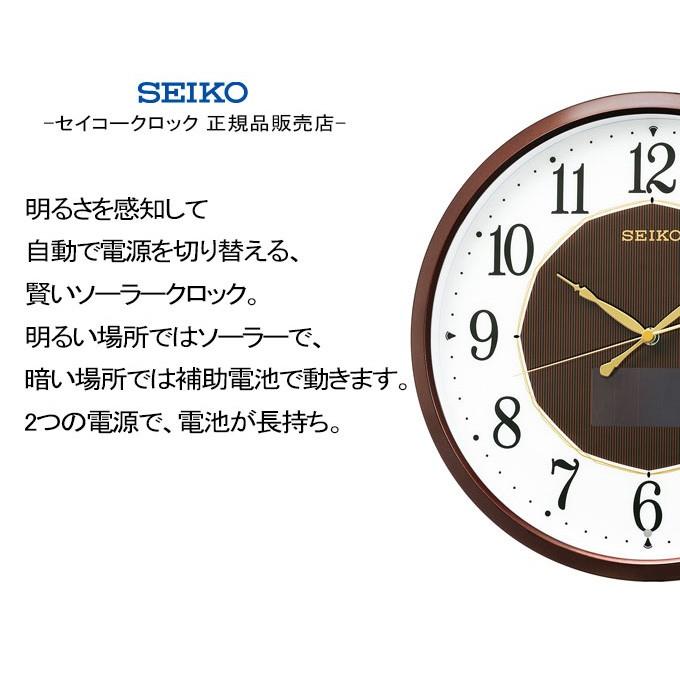 Seiko セイコー 掛時計 ソーラー電波時計 電波掛け時計 掛け時計 壁掛け時計 電波時計 おしゃれ スイープムーブメント 連続秒針 アナログ 送料無料 Secl0041 デザイン雑貨 家具 ワカバマート 通販 Yahoo ショッピング