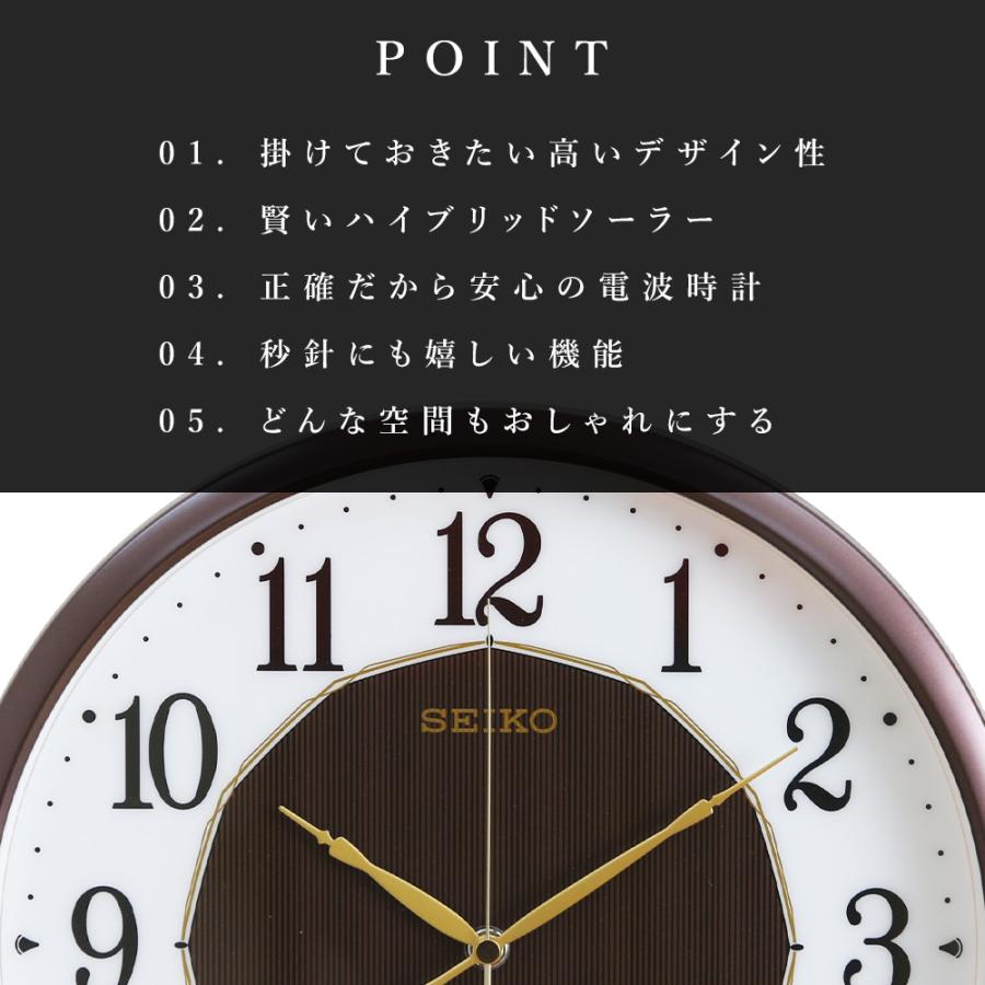 SEIKO セイコー 掛時計 ソーラー電波時計 電波掛け時計 掛け時計 SEIKO セイコー 掛時計 ソーラー電波時計 電波掛け時計 掛け時計
