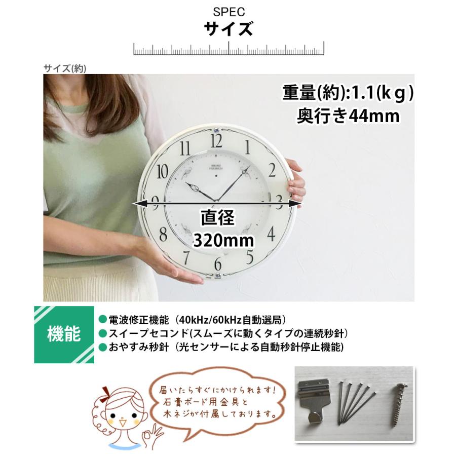 SEIKO　セイコー　掛け時計　電波時計　連続秒針 SEIKO セイコー 掛時計 壁掛け時計 電波掛け時計 掛け時計