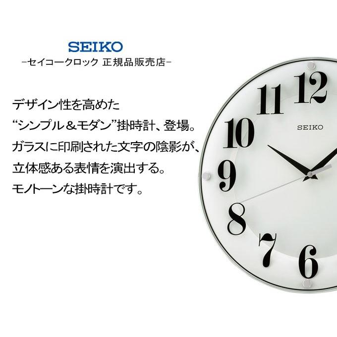 Seiko セイコー 掛時計 掛け時計 壁掛け時計 クオーツ スイープムーブメント 連続秒針 静か リビング シンプル アナログ おしゃれ モダン オフィス 白 ホワイト Secl0087 デザイン雑貨 家具 ワカバマート 通販 Yahoo ショッピング