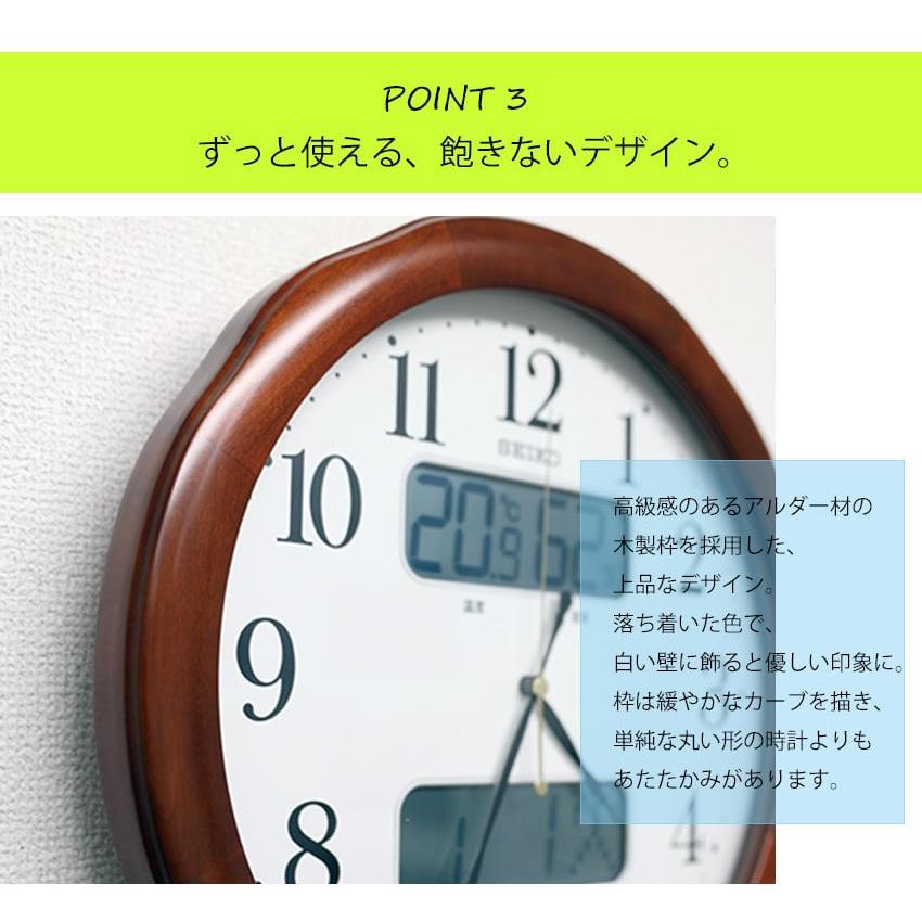 セイコー電波掛時計 温湿度計日付 新品 楽天市場】日付も温度・湿度も分かる！ SEIKO セイコー 掛時計