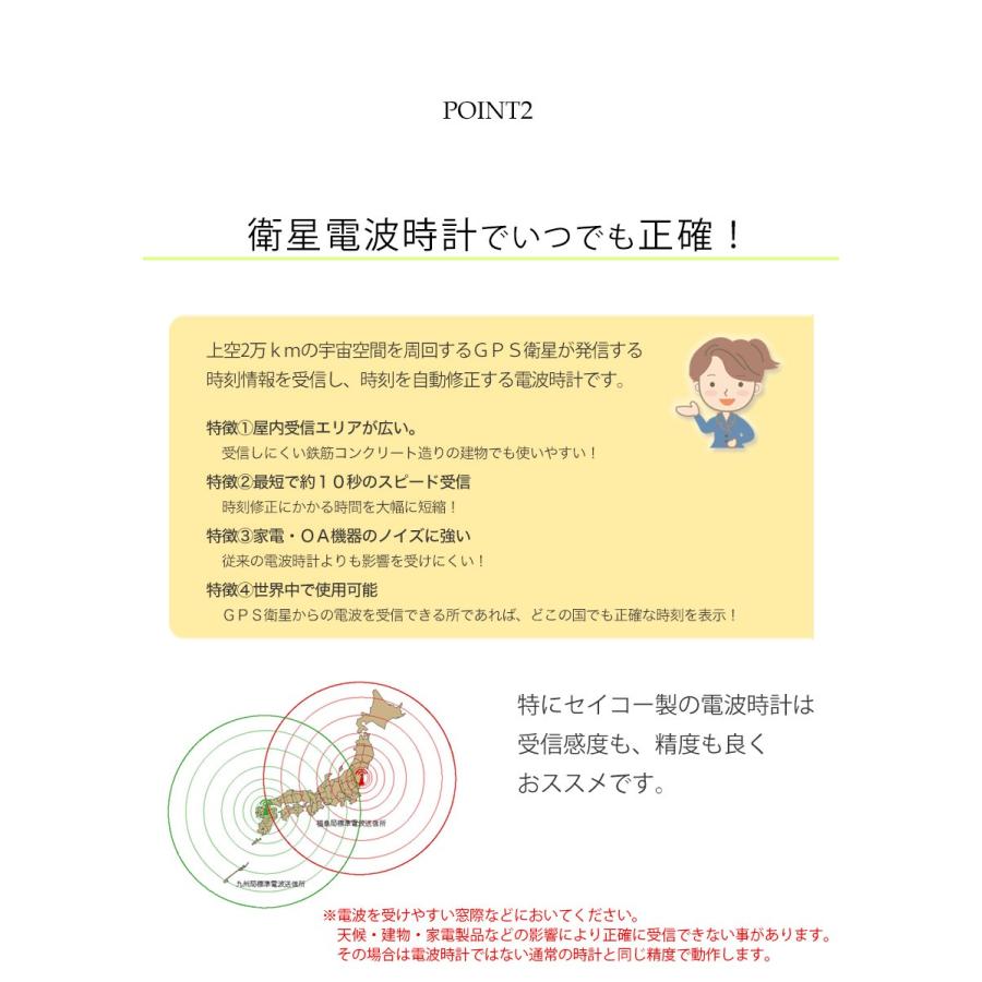 Seiko セイコー 掛時計 衛星電波時計 電波掛け時計 掛け時計 壁掛け時計 防湿 防塵 チリ ちり 埃 ほこり スイープムーブメント 連続秒針 公共 送料無料 Secl0095 デザイン雑貨 家具 ワカバマート 通販 Yahoo ショッピング