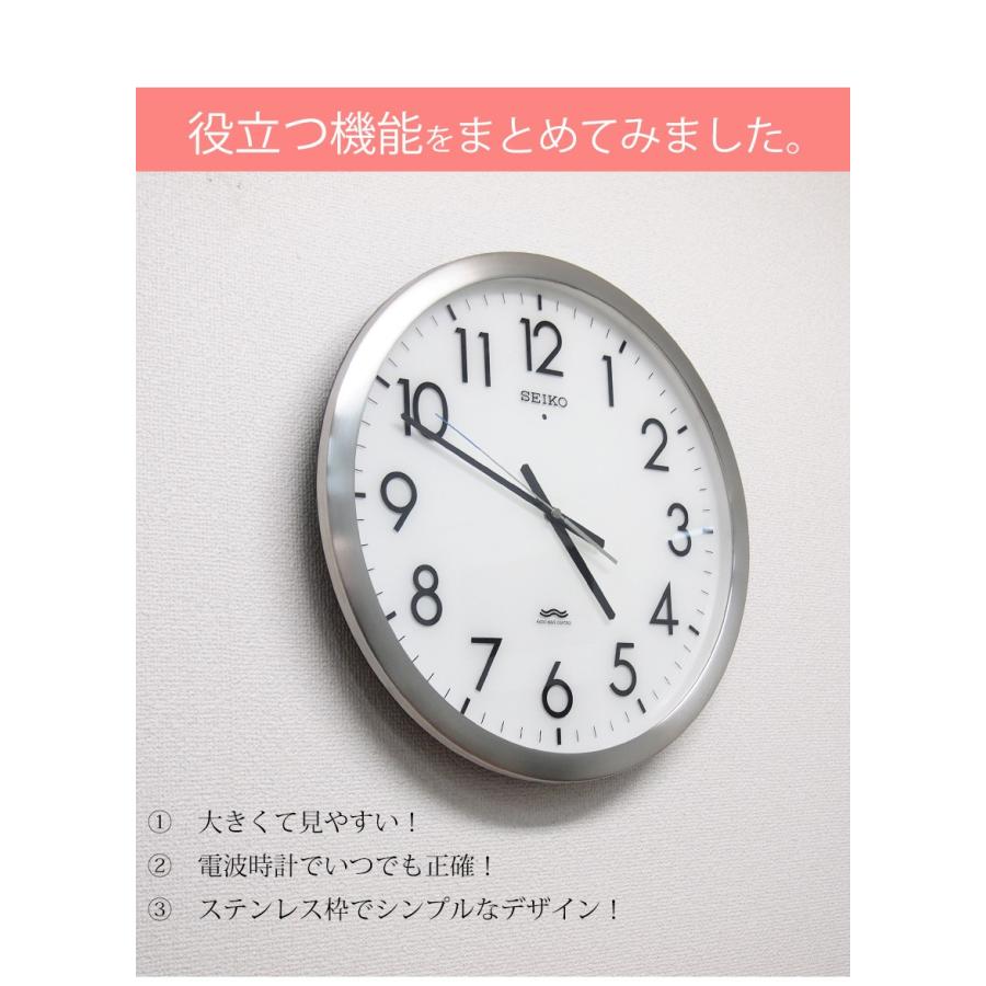 SEIKO セイコー 掛時計 電波時計 電波掛け時計 掛け時計 壁掛け SEIKO セイコー 掛時計 電波時計 電波掛け時計 掛け時計 壁掛け