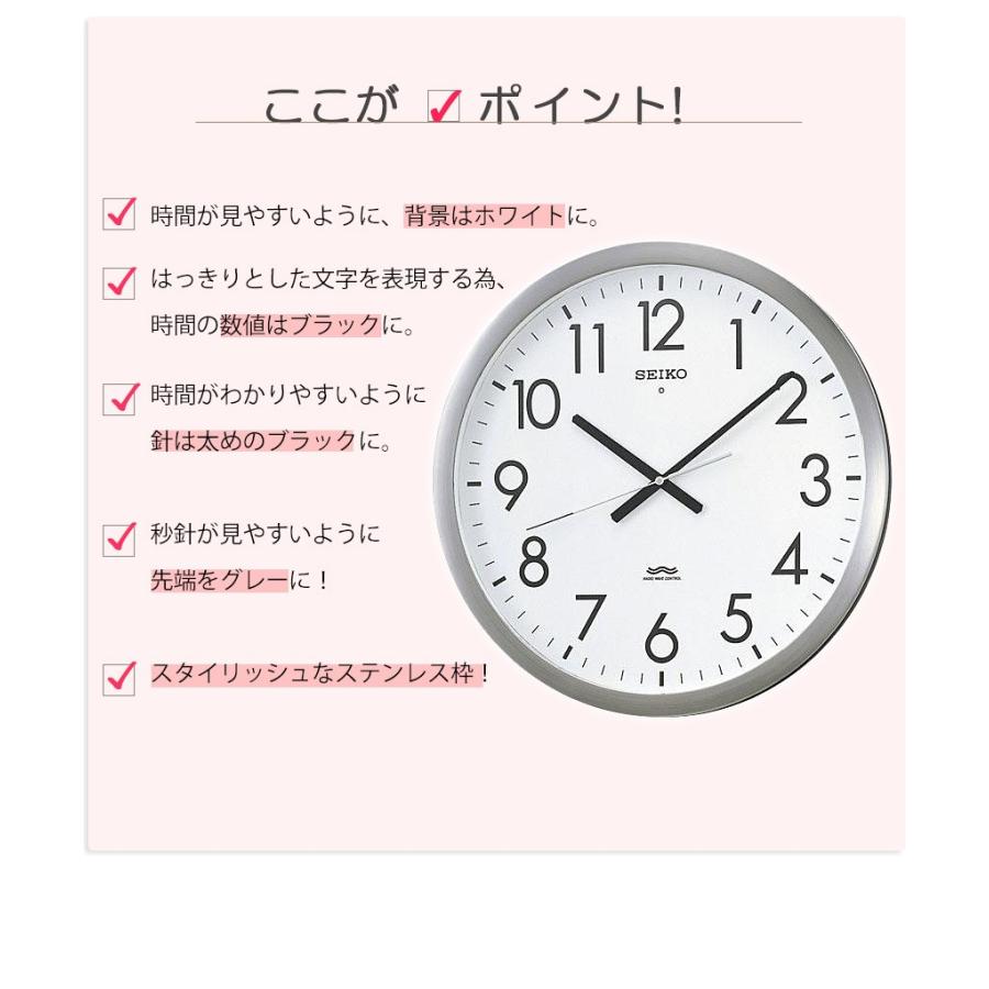 SEIKO セイコー 掛時計 電波時計 電波掛け時計 掛け時計 壁掛け SEIKO セイコー 掛時計 電波時計 電波掛け時計 掛け時計 壁掛け