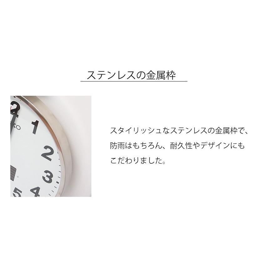 Seiko セイコー 掛時計 電波時計 電波掛け時計 掛け時計 壁掛け時計 ソーラー 大型 大きい 防水 防雨 屋外用 スイープムーブメント 連続秒針 静か 送料無料 Secl0103 デザイン雑貨 家具 ワカバマート 通販 Yahoo ショッピング