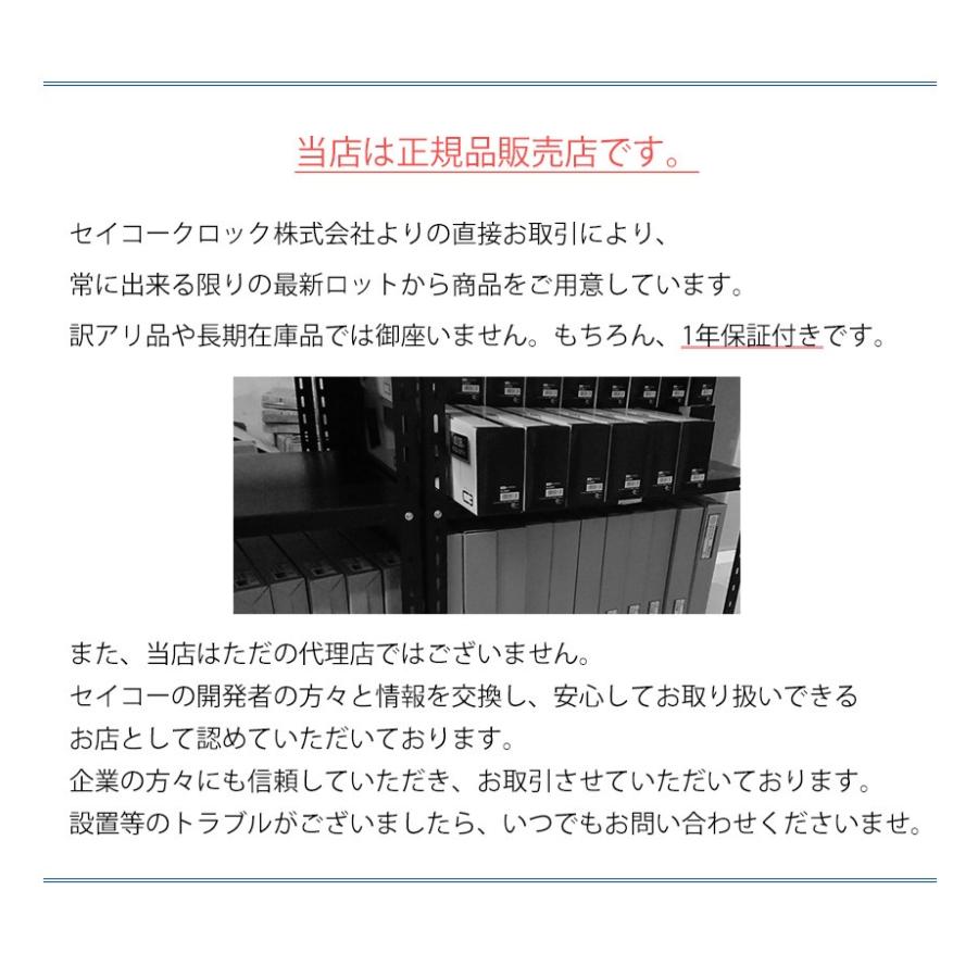 SEIKO セイコー 掛時計 電波時計 電波掛け時計 掛け時計 壁掛け時計 ソーラー 大型 大きい 防水 防雨 屋外用 スイープムーブメント 連続秒針 静か 送料無料_11