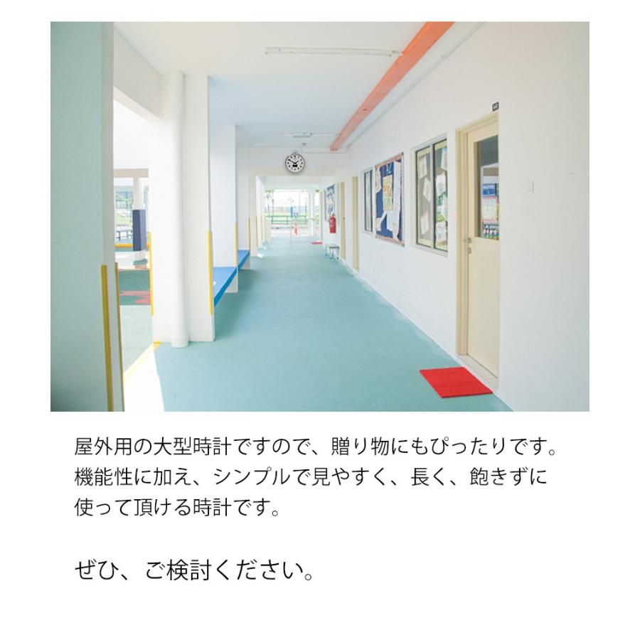SEIKO セイコー 掛時計 電波時計 電波掛け時計 掛け時計 壁掛け時計 ソーラー 大型 大きい 防水 防雨 屋外用 スイープムーブメント 連続秒針 静か 送料無料_14