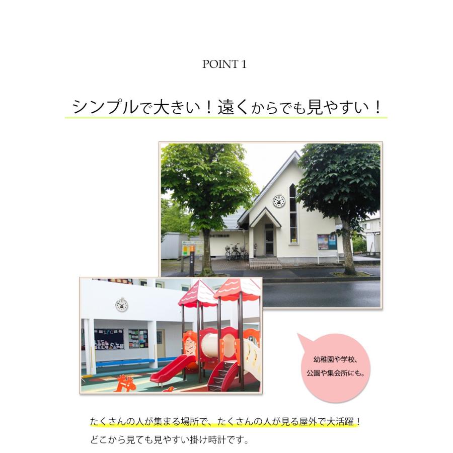 SEIKO セイコー 掛時計 電波時計 電波掛け時計 掛け時計 壁掛け時計 ソーラー 大型 大きい 防水 防雨 屋外用 スイープムーブメント 連続秒針 静か 送料無料_2