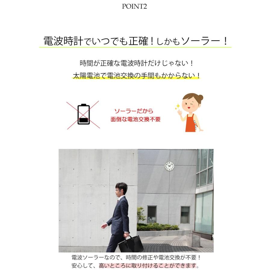 SEIKO セイコー 掛時計 電波時計 電波掛け時計 掛け時計 壁掛け時計 ソーラー 大型 大きい 防水 防雨 屋外用 スイープムーブメント 連続秒針 静か 送料無料_4