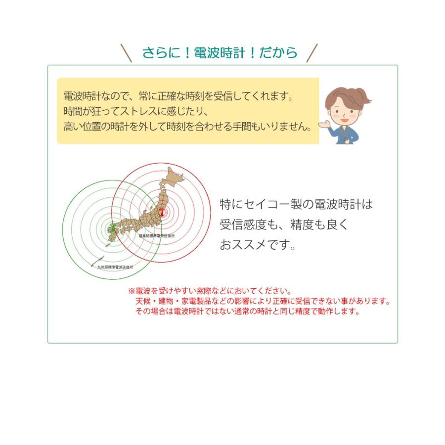Seiko セイコー 掛時計 電波時計 電波掛け時計 掛け時計 壁掛け時計 ソーラー 大型 大きい 防水 防雨 屋外用 スイープムーブメント 連続秒針 静か 送料無料 Secl0103 デザイン雑貨 家具 ワカバマート 通販 Yahoo ショッピング