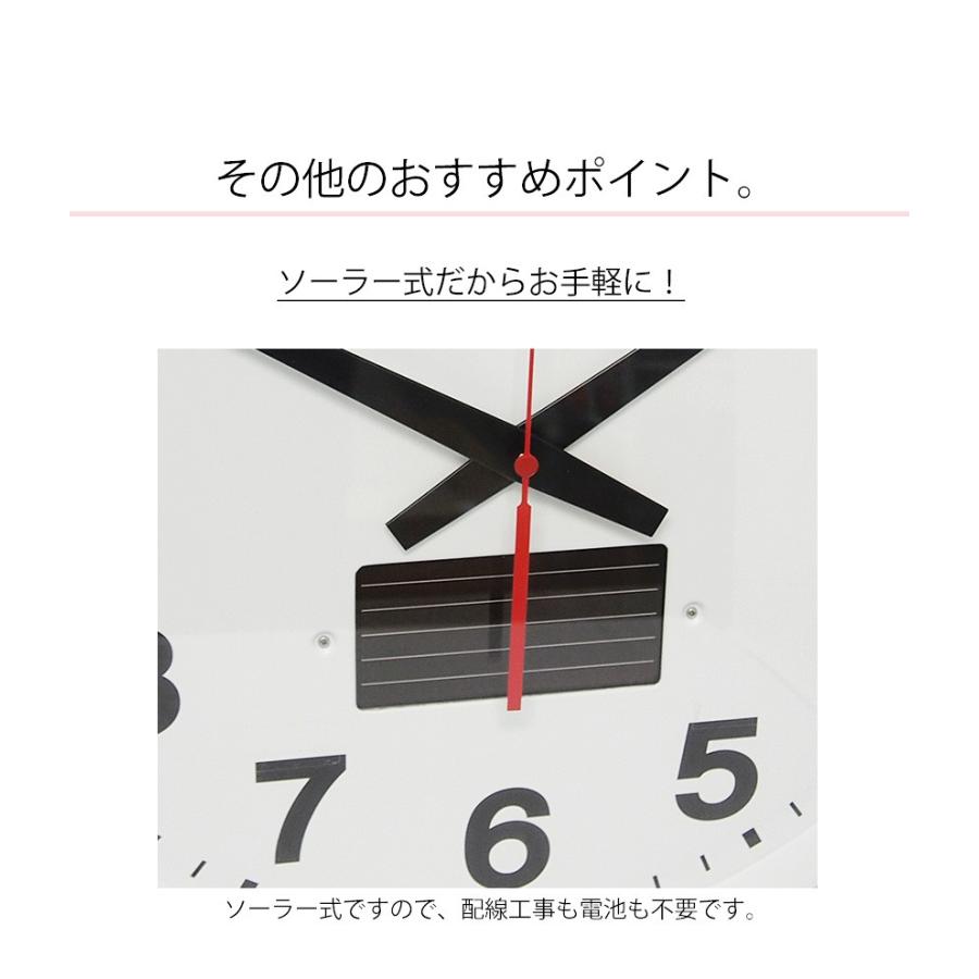 SEIKO 大型電波時計 衛星電波（スペースリンク） | 掛時計 | セイコーウオッチ株式会社