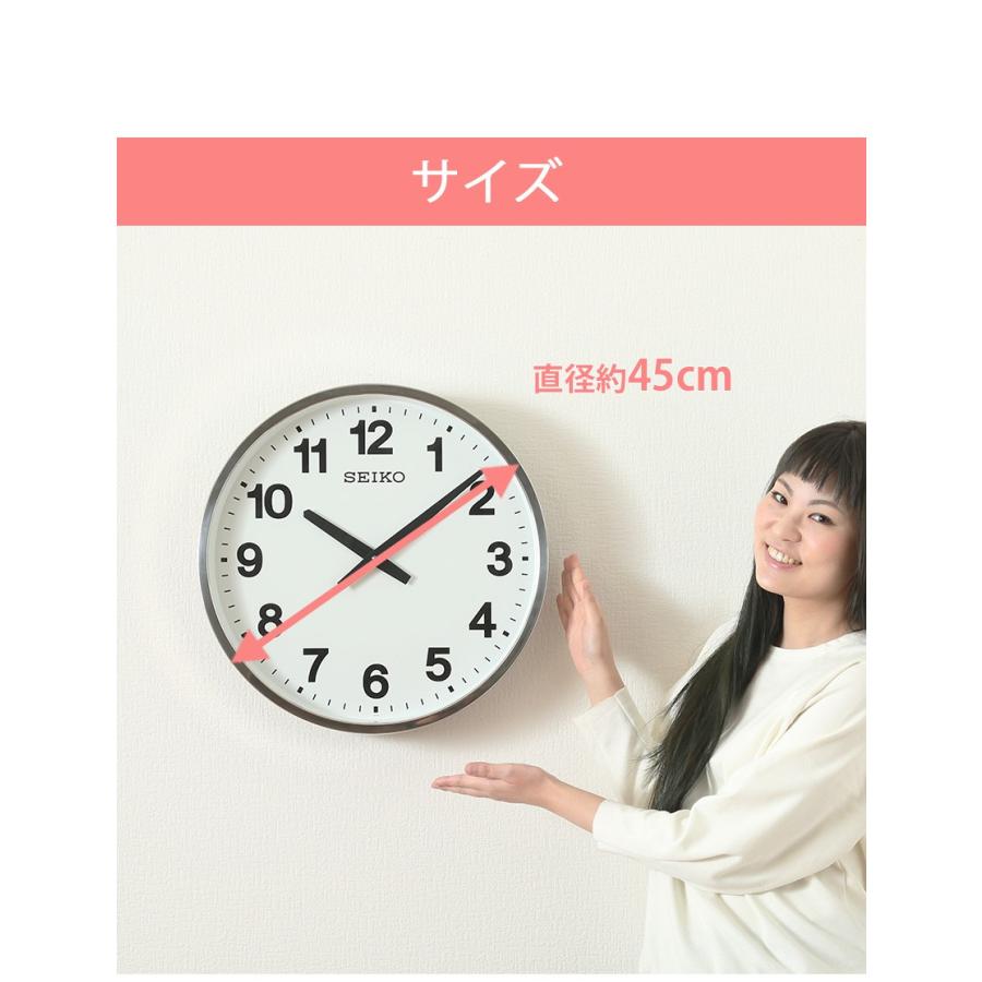 SEIKO（セイコー） 掛け時計 壁掛け時計 掛時計 大型掛け時計 屋外 防