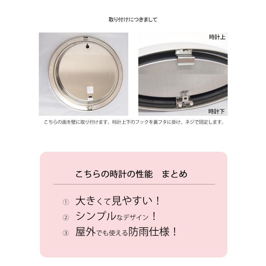 SEIKO（セイコー） 掛け時計 壁掛け時計 掛時計 大型掛け時計 屋外 防