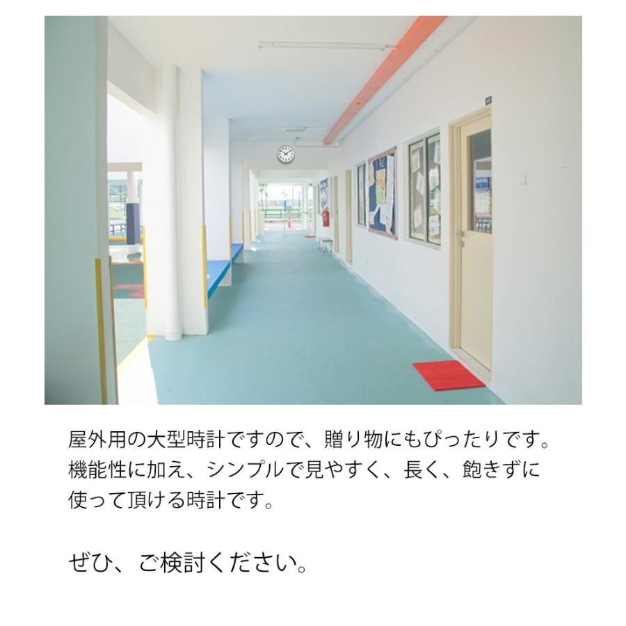 SEIKO（セイコー） 掛け時計 壁掛け時計 掛時計 大型掛け時計 屋外 防