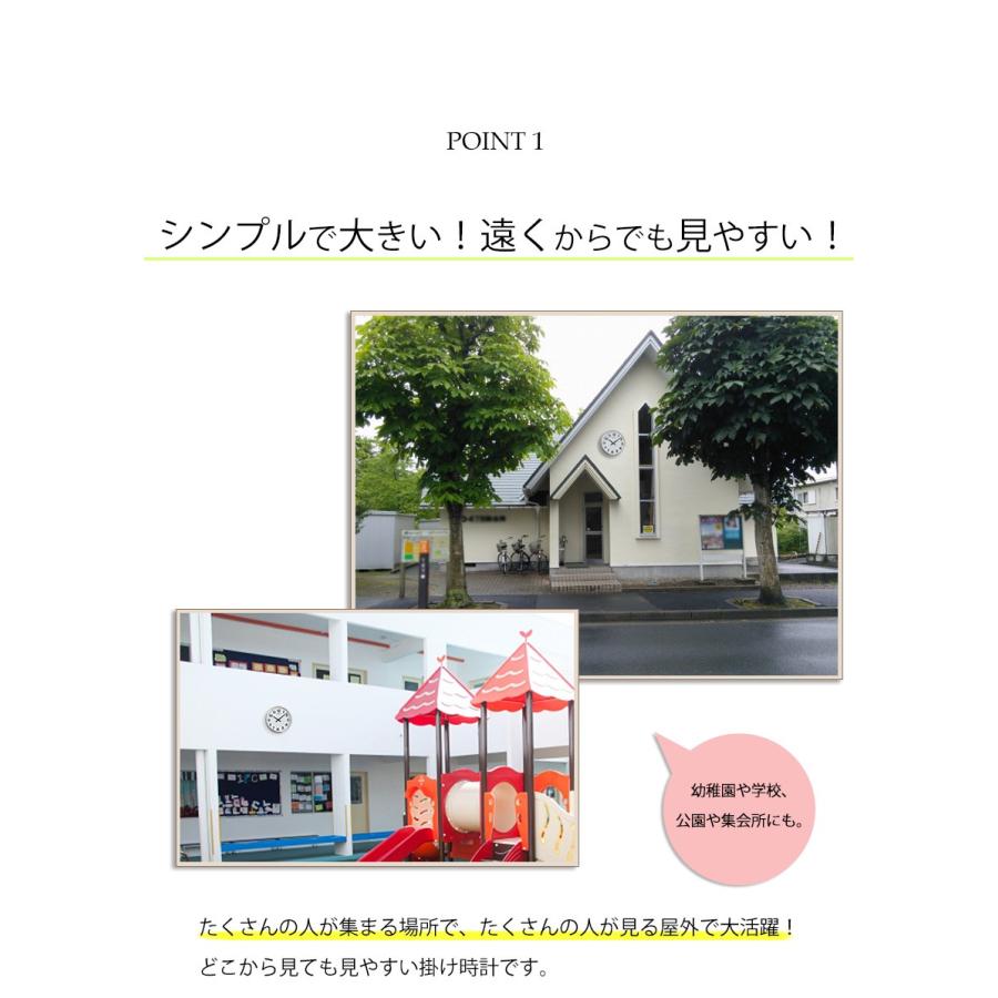 SEIKO（セイコー） 掛け時計 壁掛け時計 掛時計 大型掛け時計 屋外 防