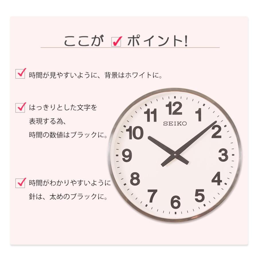 SEIKO 屋外用防雨型クォーツ時計 KH411S 大型屋外防雨型オフィスクロック 1台 セイコー(SEIKO